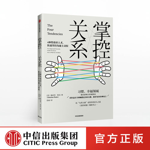 一本实用、易读、不过时的识人指南