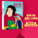 看世界 100位艺术家 故事 让孩子站在伟大艺术家 14岁 科拉多奥吉阿斯著 肩膀上认识世界串联起近2万年人类艺术史中信