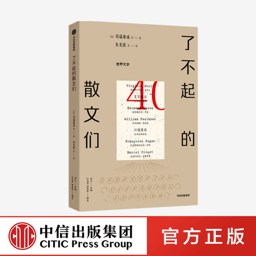 纵然世事无常 还好 文学永恒