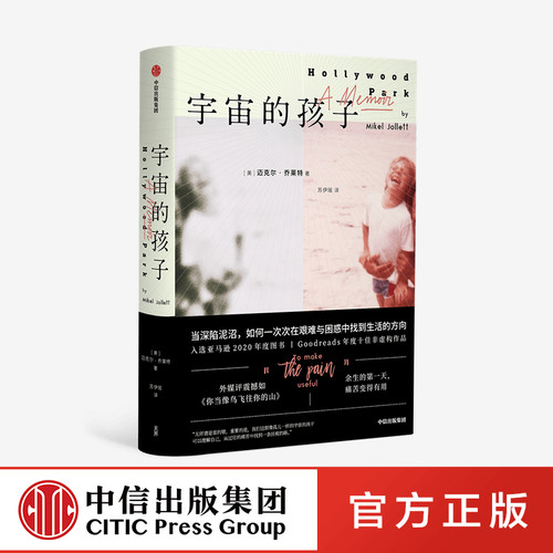 如何一次次在艰难与困惑中找到生活的方向