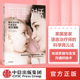 如何与0 与宝宝对话 包邮 如何听懂宝宝 4岁 萨莉沃德著 中信正版 宝宝说话 樊登推荐 亲子沟通亲子对话书籍 语言