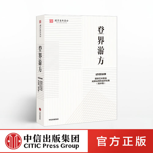 青年艺术创作的使命