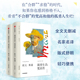 从梵高开始 无界文库本第七辑 斯通 每个人必须是自己 社图书 梵高传 中信出版 渴望生活 正版 欧文 太阳 著