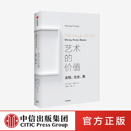 艺术品的购买出售享受 和艺术的距离近一点