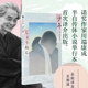 川端康成著 川端康成半自传体小说单行本首次译介出版 小说 日系经典 少年 中信出版 青春文学 包邮 社图书 正版