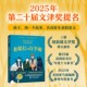 正版 老船长 凯特迪卡米洛著 14岁 深圳读书月年度十大童书 社图书 行李箱 中信出版