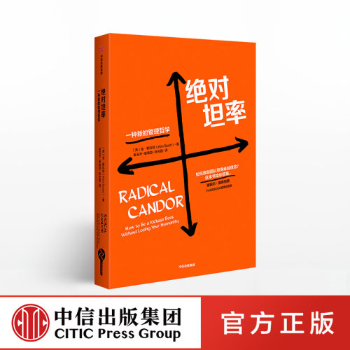 谷歌苹果公司教你如何让你的团队效能满分