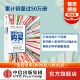 销售圣经当当CEO李国庆 顾客为什么会购买 正版 社图书 中信出版 畅销10年 消费行为学 帕科昂德希尔著 顾客为什么购买 樊登推荐