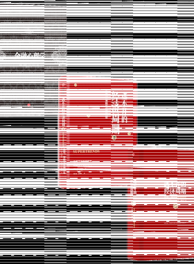 拉斯特维德系列3册中信出版
