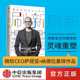 微软CEO萨提亚·纳德拉作品 比尔盖茨作序推荐 中信出版 刷新 畅销正版 包邮 社图书 重新发现商业与未来