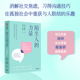 乔基奥恩著 中信 在彼此怀疑 普利策奖得主阿赫塔尔诚挚推荐 学者葛鉴桥 作家周桦 乐趣 体会与人联结 世界里 力量 陌生人