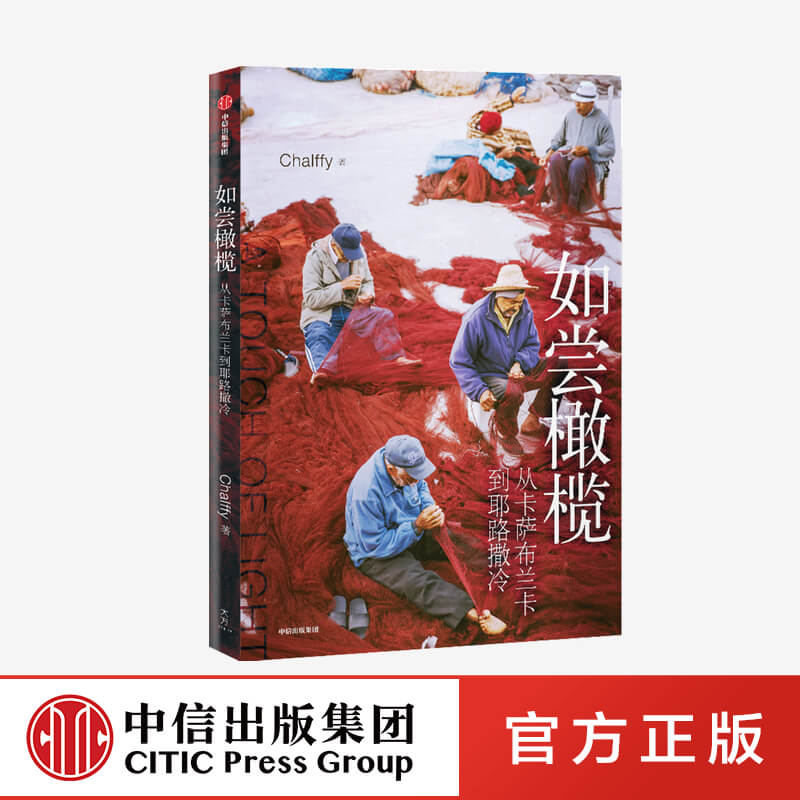 打破时空桎梏去你想去的地方过你想过的生活