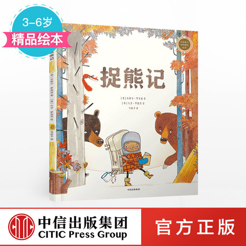 给孩子选一个好故事，为他敲开未来世界的门