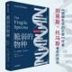 美国国家图书奖获奖者 作品 一代智者 细胞生命 礼赞 尹烨译作 刘易斯托马斯著 告别文集 刘易斯托马斯 脆弱 作者 物种