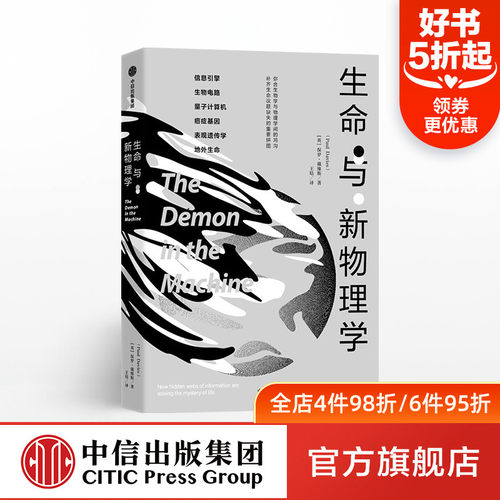 计算物理学价格 计算物理学图片 星期三