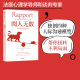 阅人无数 自信对话谈判 艾莉森等著 劳伦斯 职场沟通 艰难时刻 中信正版 随心所欲主导谈话 突破沟通中 包邮 胭脂井推荐 屠龙