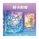 正版 敦煌奇幻旅行记 常怡著 14岁 横线本套装 社图书 第二辑 中信出版