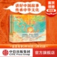 中国神话有意思 套装 全7册 孩子想象力 6岁 中国古代神话故事绘本幼儿经典 儿童九色鹿绘本民间传统文化亲子阅读启蒙中信出版