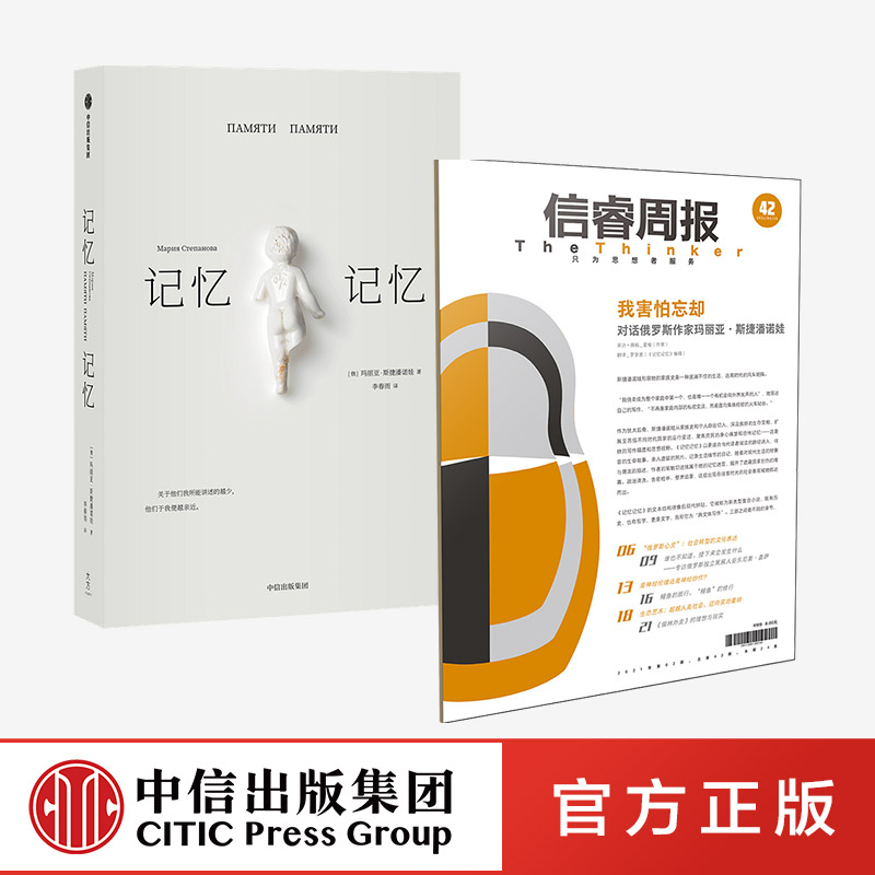 从文学 文化 当代艺术看当代俄罗斯研究