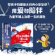 你能多陪我一会儿吗 儿童安全感培养绘本 全3册 本吉戴维斯诺一和小鲸鱼系列十年完整版 6岁 本吉戴维斯著 中信出版