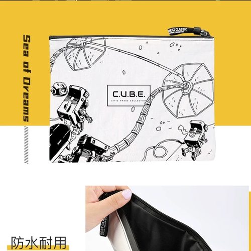 【刘慈欣周边文创】刘慈欣漫画文创《梦之海》纳米反射镜编织收纳包 环保可折叠收纳袋 轻便耐用 旅行收纳神器 大刘科幻周边