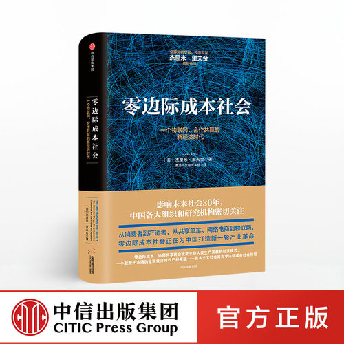 正在为中国打造新一轮产业革命