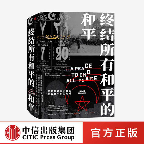 普利策奖提名作品