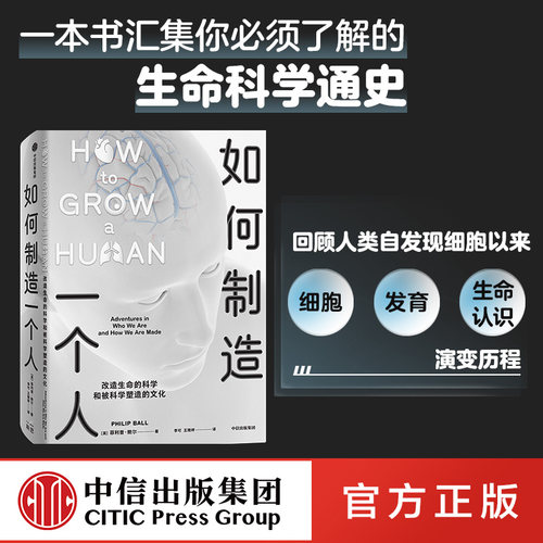 探讨社会伦理问题思考关于人体和人性的哲学