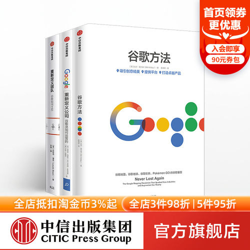 重新定义公司质量怎么样 重新定义公司口碑怎么样 小麦优选