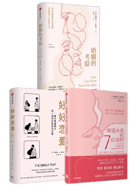 安德鲁G马歇尔作品3册中信出版