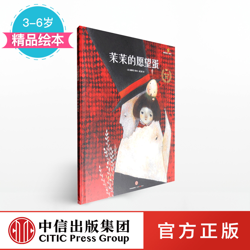 让小小的愿望生根发芽
