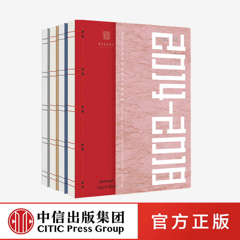 推动艺术创作精益求精 全力攀登艺术高峰