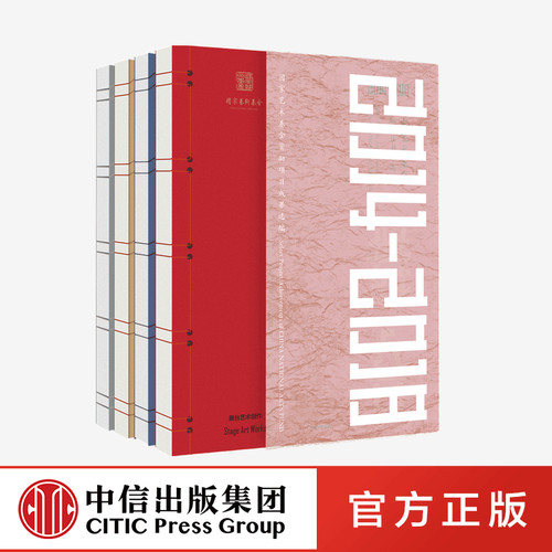 推动艺术创作精益求精 全力攀登艺术高峰