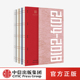 著 2018 国家艺术基金资助项目成果选编2014 中信出版 国家艺术基金管理中心 艺术理论 正版 艺术创作 社图书
