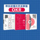 okr管理 OKR工作法 包邮 这就是OKR okr敏捷绩效管理 正版 套装 社图书 OKR使用手册 书籍 3册 中信出版 okr书