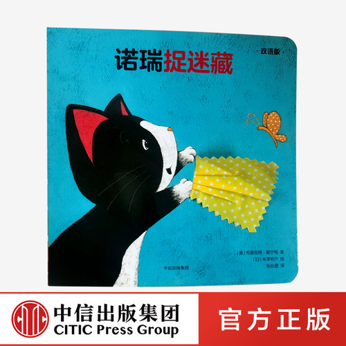 黄磊的育儿书单，让妹妹爱不释手的脑洞神书
