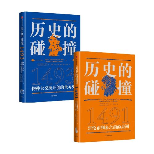 解答我们对人类命运 社会发展全球化的困惑