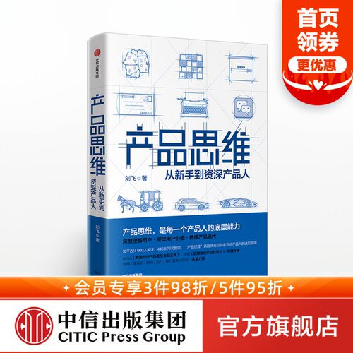 刘炯、马力、快刀青衣、邱岳，击掌力荐