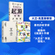 套装 3册 警醒我们应该为未来做好哪些准备 起源 中信 用户指南 时间地图 一本教你未来管理 未来大历史 大卫克里斯蒂安等著