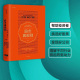 但斌推荐 中信出版 股市真规则 站在巴菲特和晨星公司 帕特多尔西 畅销版 肩上投资 社