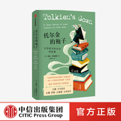 20世纪文学经典 中信 故事 著 王强作序推荐 里克杰寇斯基 大作家与珍本书 包邮 八卦史 托尔金 止庵彭伦云也退等推荐 袍子