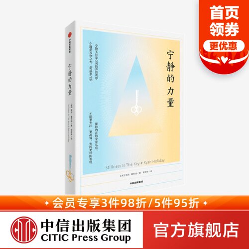 保持内在的安定从容 发挥更好的表现