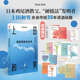 上田和男 著 鸡尾酒技法进阶全书 日本鸡尾酒教父传授35年调酒秘籍 鸡尾酒技法全书 解读硬摇法 中信出版 包邮