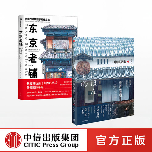 淡彩线稿美术素材 Urbanowicz