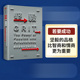 安杰拉达克沃思 著 中信出版 坚毅 TED同名演讲 力量 畅销书 社图书 释放激情与坚持 正版 书籍