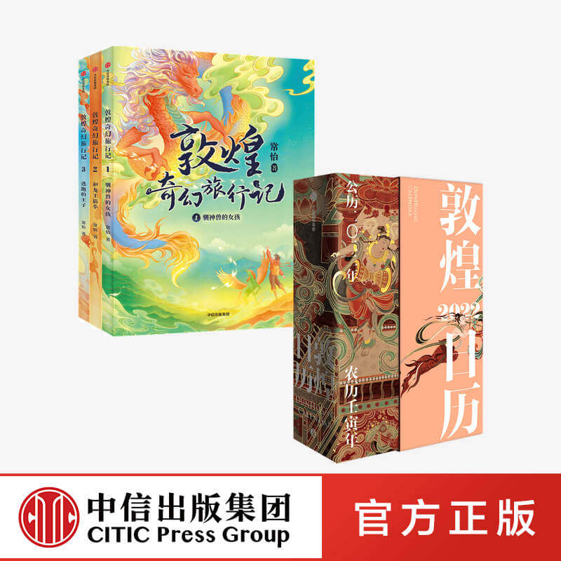 敦煌艺术美得惊心动魄