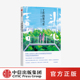 2020年沈熏文学奖得主 喜与悲 新人作家 工作 创批新人小说奖获奖佳作 正版 著 社 张琉珍 韩国文坛备受瞩目 中信出版 外国小说