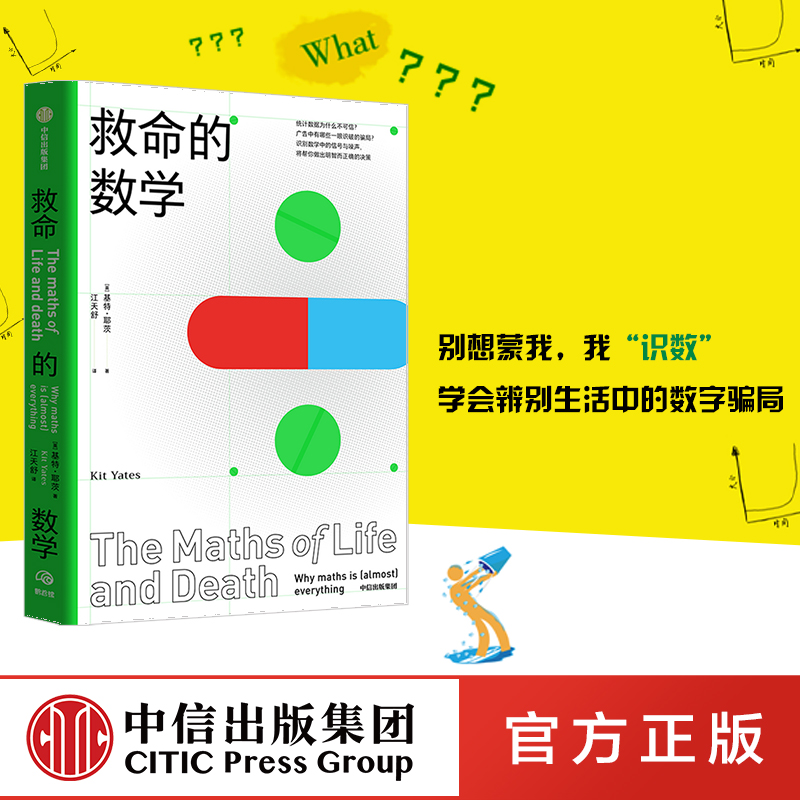 《自然》《柯克斯书评》《出版人周刊》好评