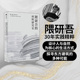 书籍 人与自然生活方式 材料研究室 隈研吾 中信出版 著 材料与建筑 正版 东方建筑 社图书