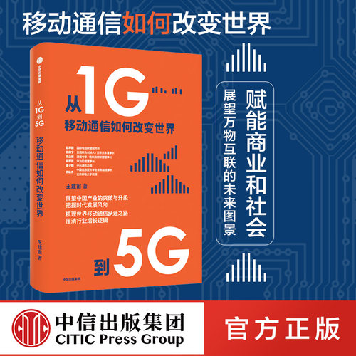 展望产业的突破与升级 把握时代发展风向